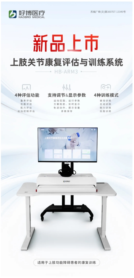 屏幕截图_7-5-2026_83543_mp.weixin.qq.com.jpeg
