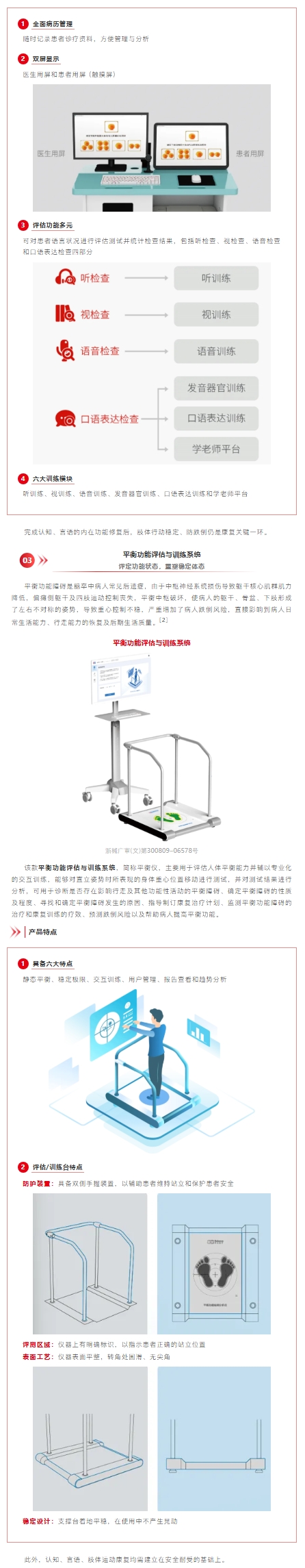 屏幕截图_31-7-2026_13261_mp.weixin.qq.com.jpeg