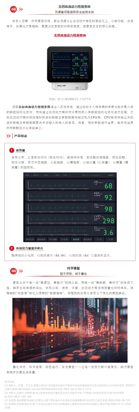 屏幕截图_31-7-2026_132149_mp.weixin.qq.com.jpeg