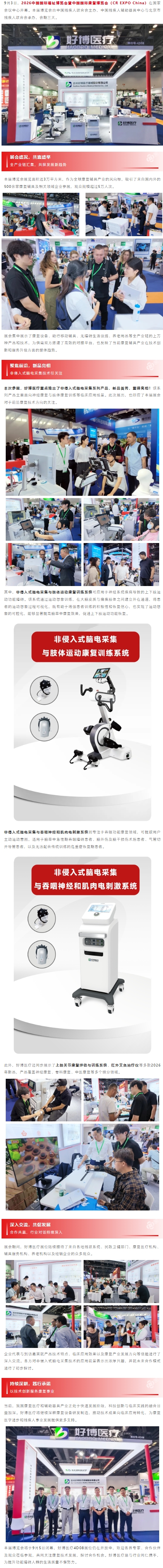 屏幕截图_11-9-2026_9145_mp.weixin.qq.com.jpeg