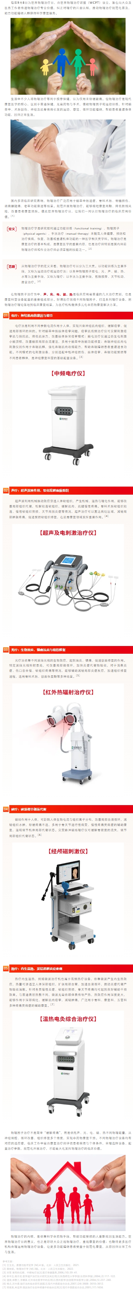 屏幕截图_11-9-2026_91143_mp.weixin.qq.com.jpeg
