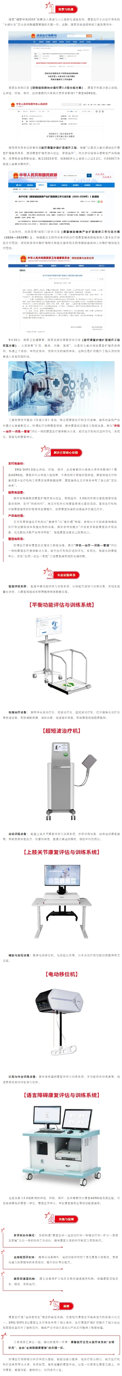 屏幕截图_10-10-2026_145219_mp.weixin.qq.com.jpeg