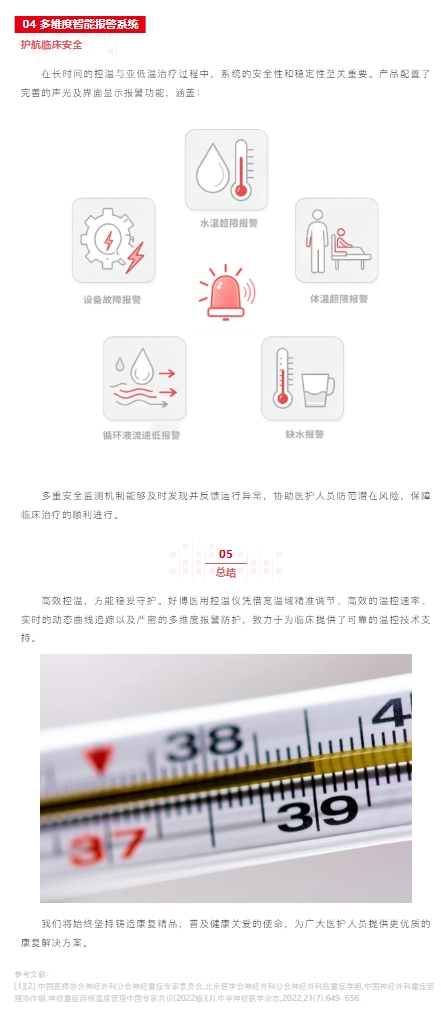 屏幕截图_14-10-2026_133244_mp.weixin.qq.com.jpeg